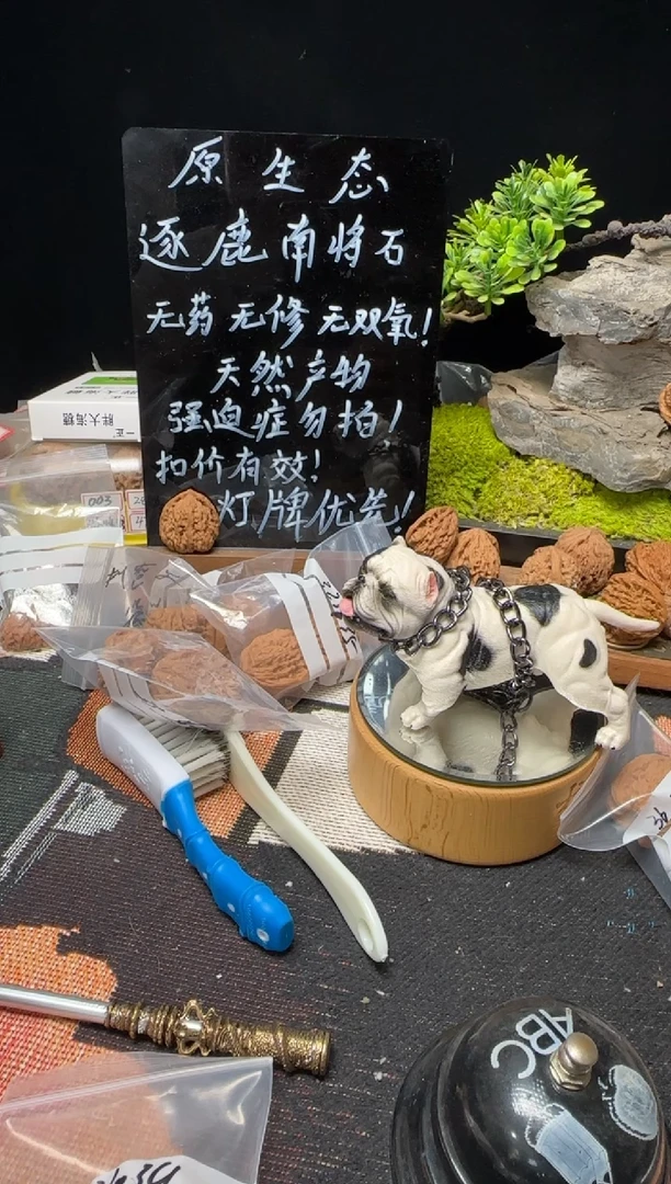 文玩核桃把件贪***弓南将石