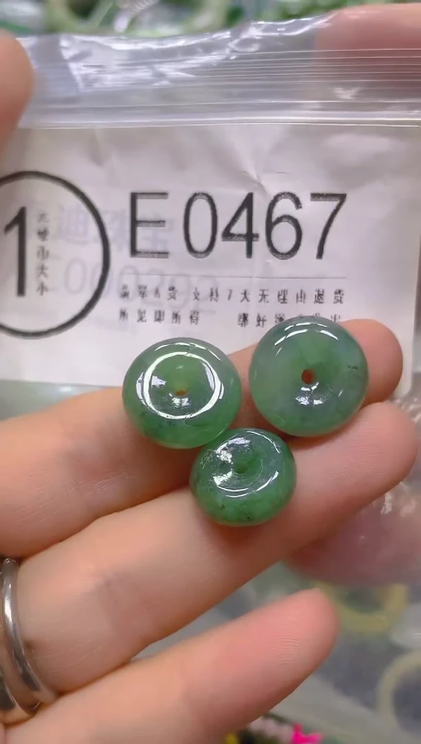 翡翠未镶嵌颈饰/E/翡翠A货一图一物