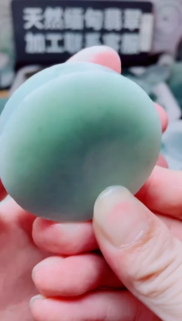 颈饰未镶嵌翡翠3976