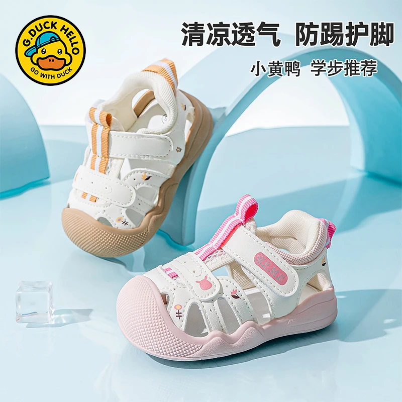 G. DUCK HELLO夏季儿童凉鞋宝宝鞋男婴儿鞋子女学步鞋小童机能鞋