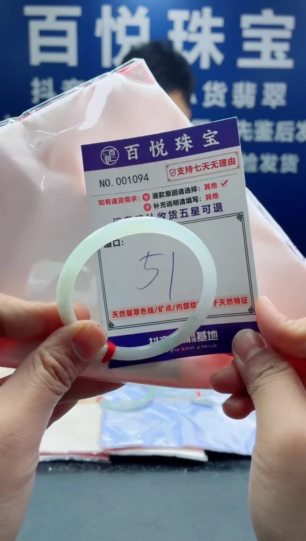 未镶嵌手镯翡翠叮当镯公主镯