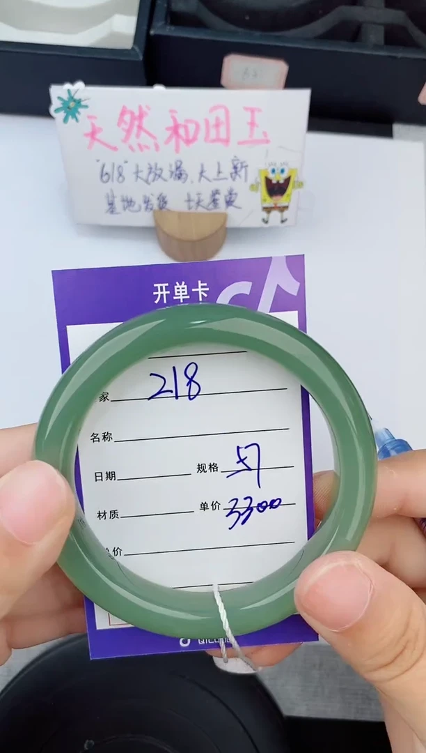 和田玉手镯未镶嵌218友缘微色差T6