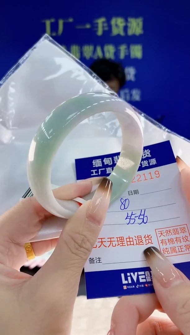 未镶嵌手镯翡翠19天然翡翠A货