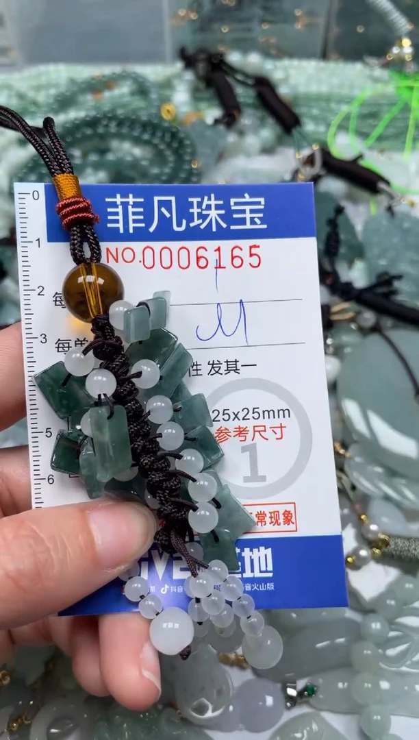 【闪购商品】翡翠颈饰未镶嵌00..6165