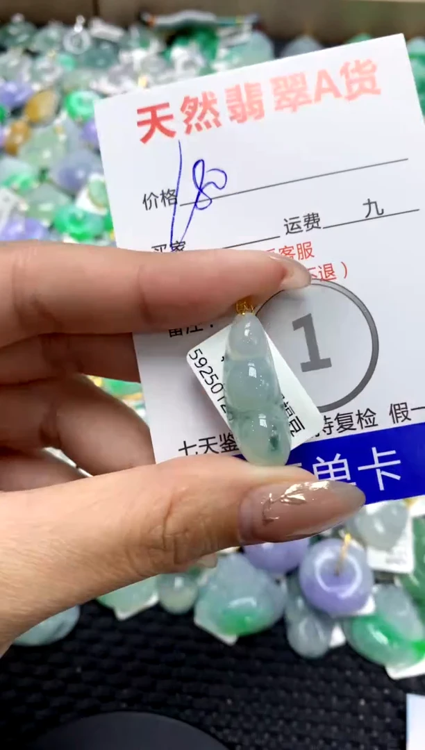 【闪购商品】翡翠颈饰18K金镶嵌1111111111111111