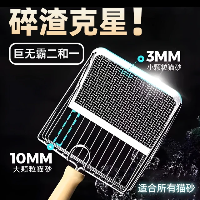 猫砂铲细孔大号猫咪铲屎铲子专用工具金属不锈铁铲屎神器宠物用品