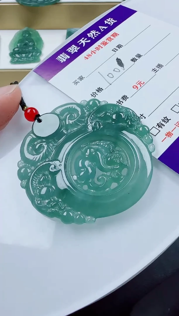 翡翠未镶嵌颈饰三羊多样性发其一