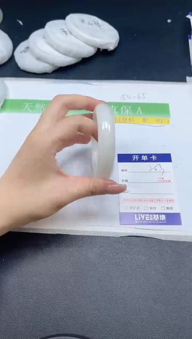 未镶嵌手镯和田玉0203-56