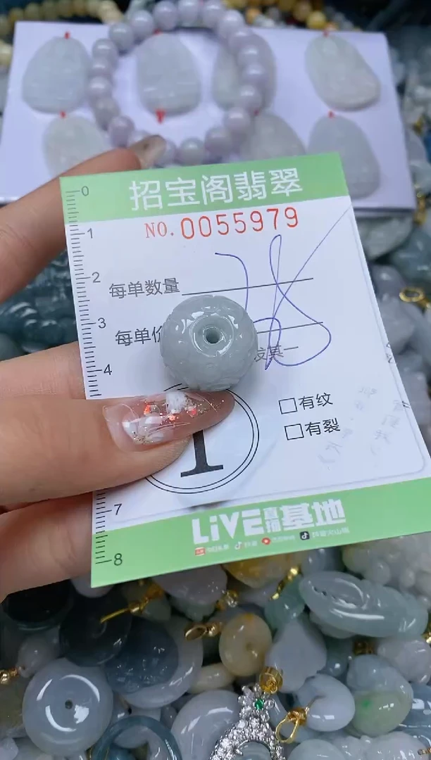 【闪购商品】翡翠颈饰未镶嵌闪购商品0055979