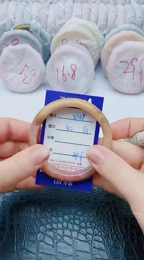 未镶嵌手镯石英质玉x148+60-61