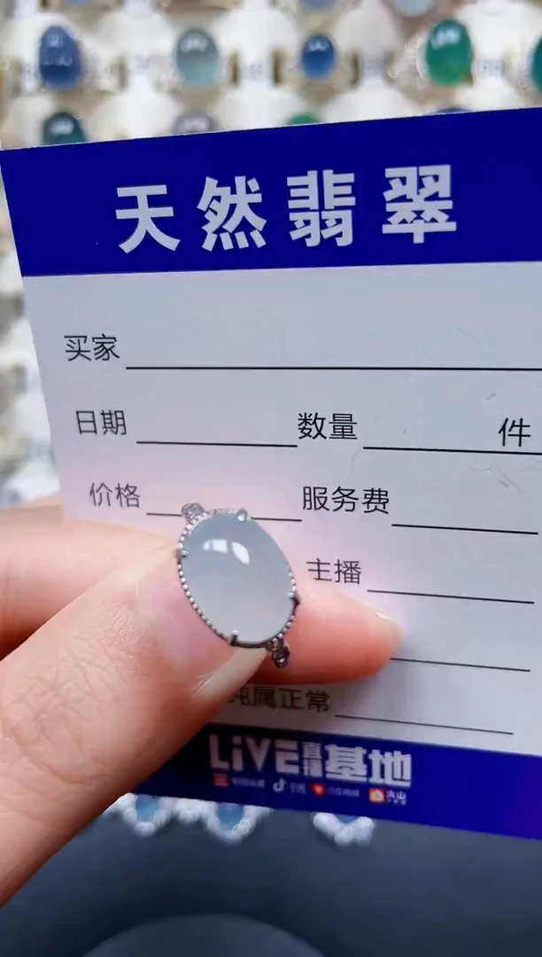 银S925镶嵌戒指翡翠309