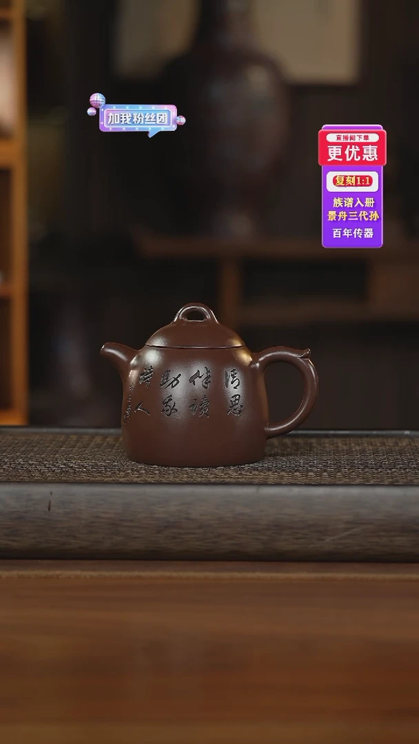 茶壶紫砂紫砂壶紫砂壶
