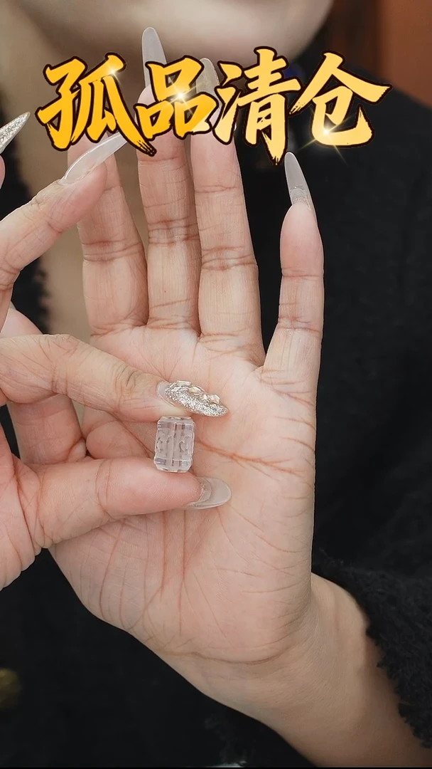 吊坠(不含链)未镶嵌水晶0089476