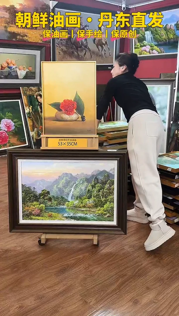 油画【50号】约53*35cm丨朝鲜原创纯手绘孤品油画丨带装裱