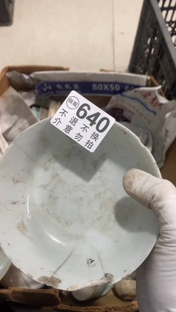 陶瓷喃**语发生的热舞热