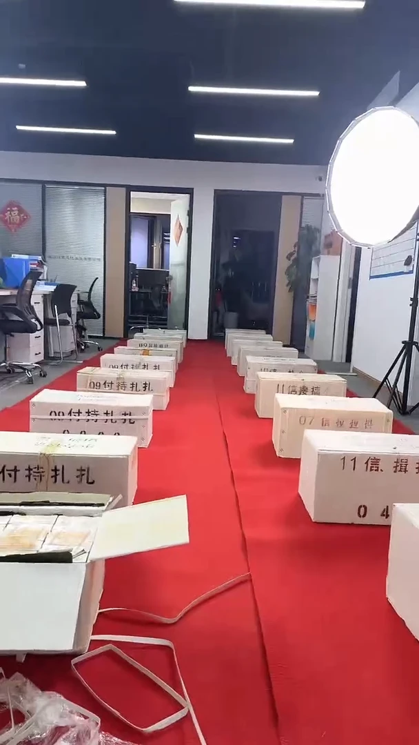 【闪购商品】01整捆千张连号 银行保真鉴定