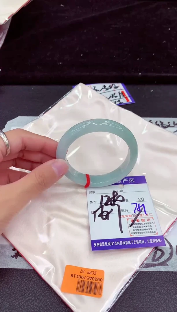 未镶嵌手镯翡翠11111111111111111