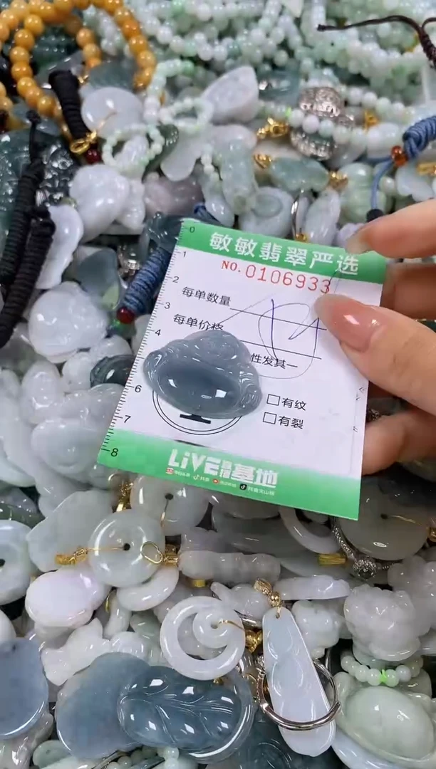 【闪购商品】翡翠颈饰未镶嵌闪购0106933