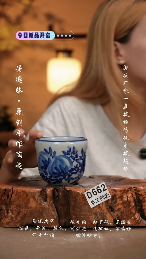 其他D662新十二器瓷器