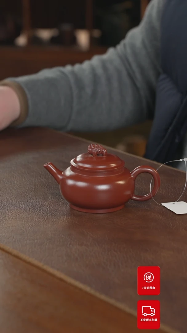 【闪购商品】紫砂茶壶紫砂壶紫砂壶