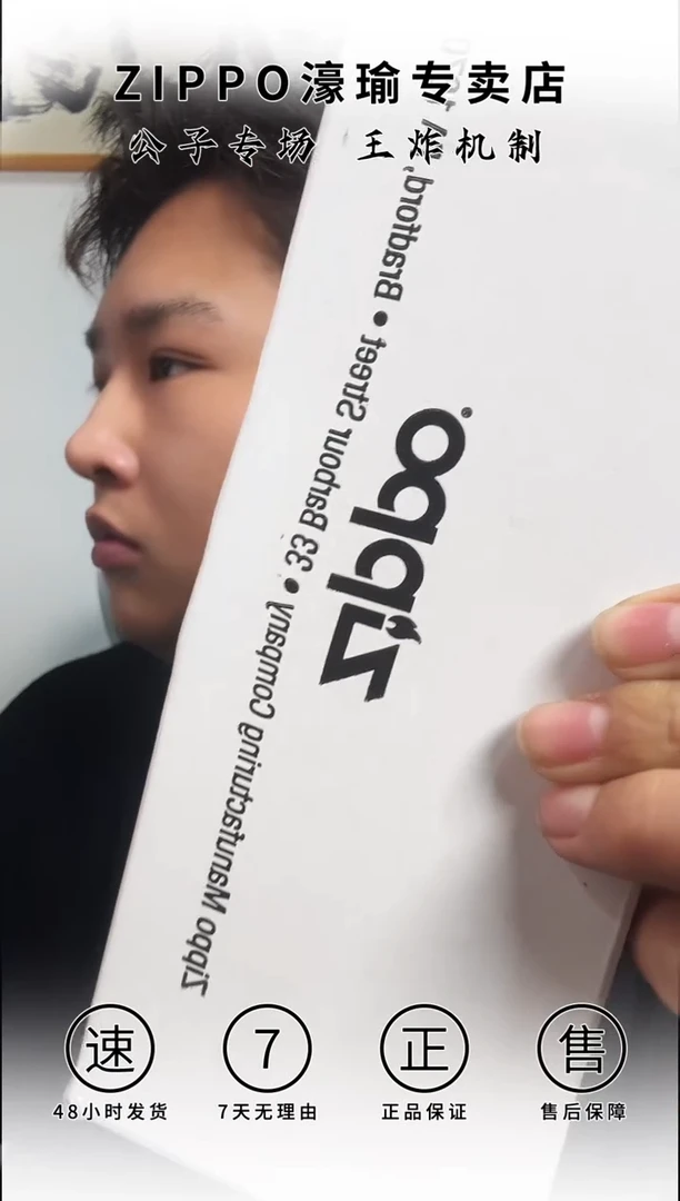 铜盔甲熏银五面中标
