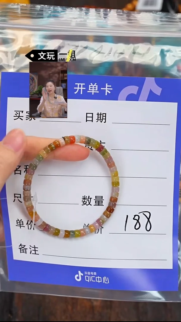 未镶嵌玛瑙/玉髓珠宝奇石玛瑙