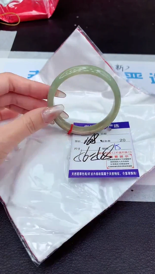 【闪购商品】翡翠手镯未镶嵌111111111111111