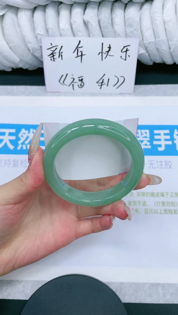 【闪购商品】石英质玉手镯未镶嵌多样性发货-30-58/9