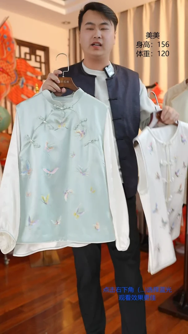 【闪购商品】刺绣非遗苏绣服饰一物一件