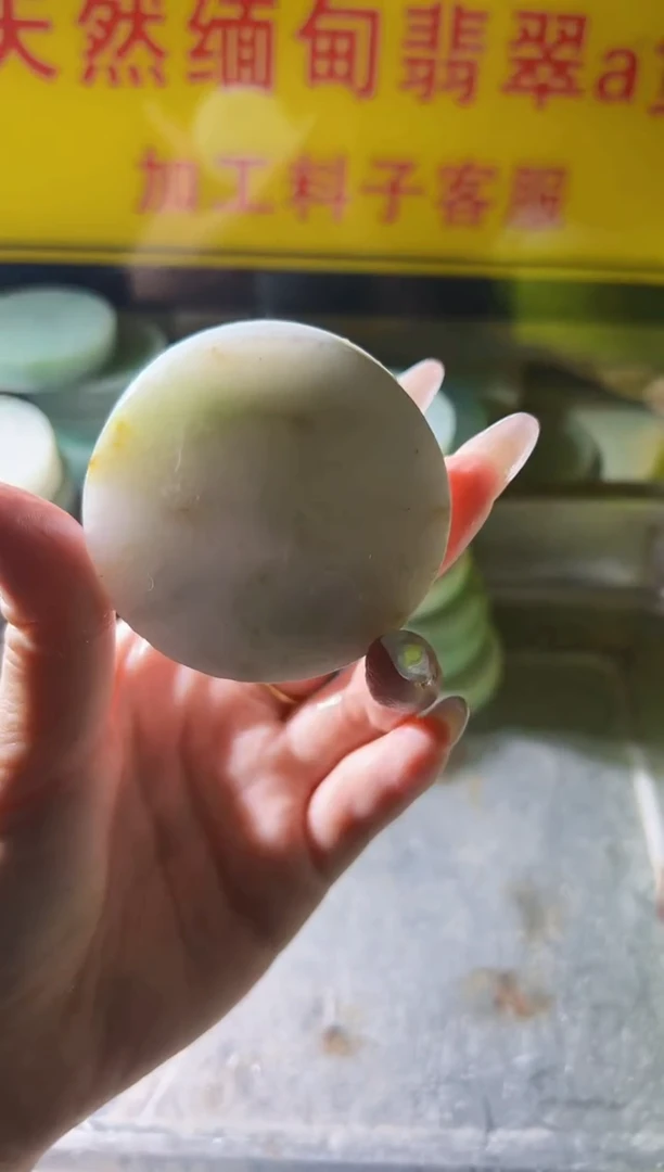 翡翠未镶嵌颈饰翡翠A货小蒋36