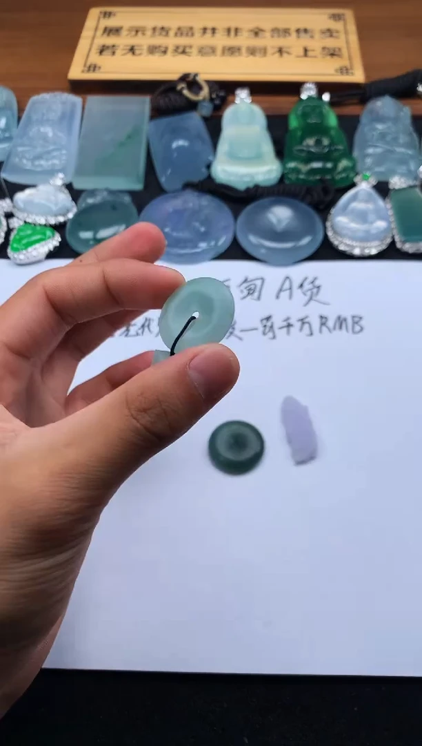 定制翡翠未镶嵌可*了4063毛货不退不换