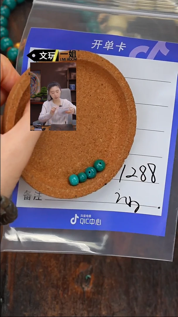 【闪购商品】绿松石珠宝奇石未镶嵌松石