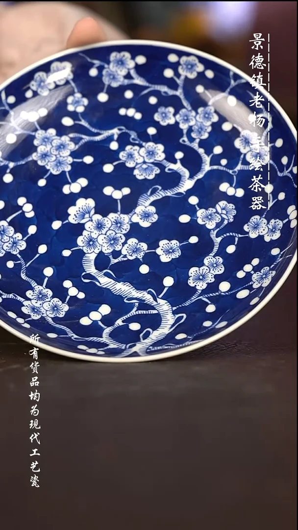微瑕福利   现代瓷