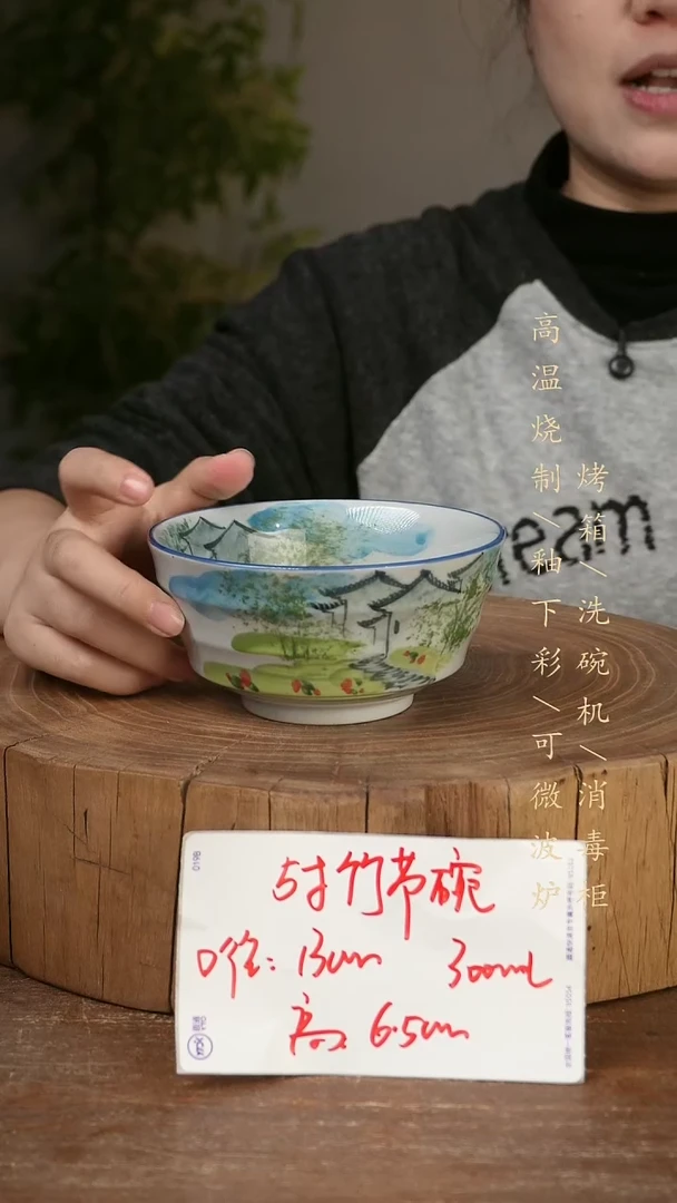 碗瓷景德镇手工手绘高温瓷釉下彩