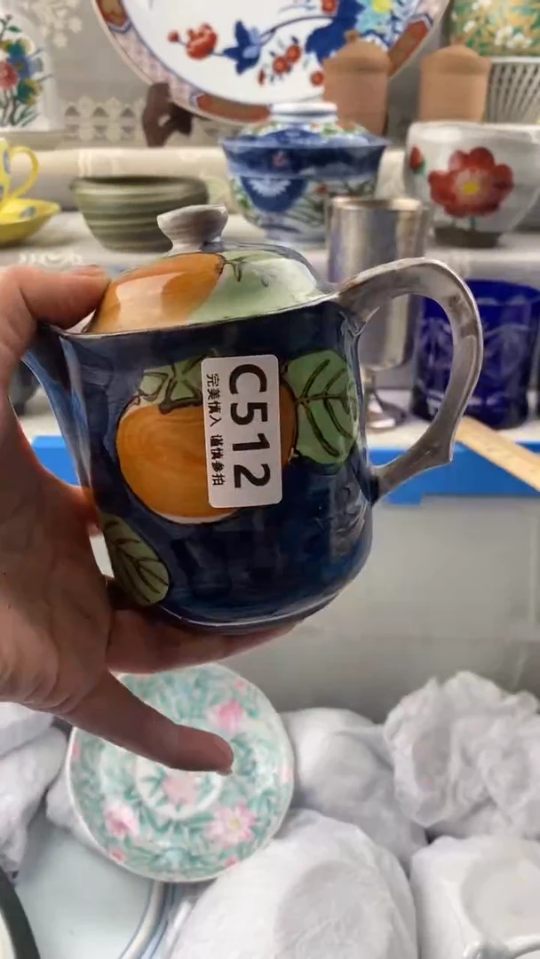 【闪购商品】512