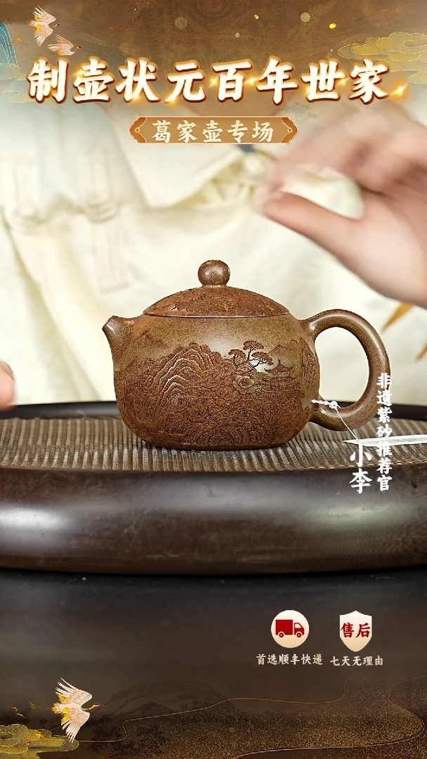 茶壶紫砂5 宜兴紫砂茶壶
