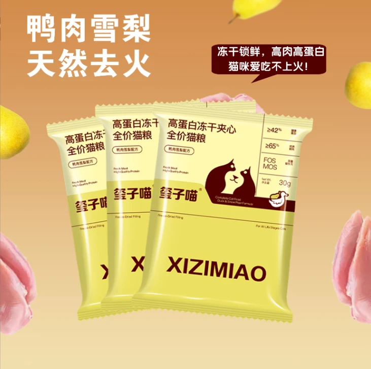 【福袋】 猫粮 【混合选项】鸭肉雪梨+白羽鸡甘蓝/5袋x1