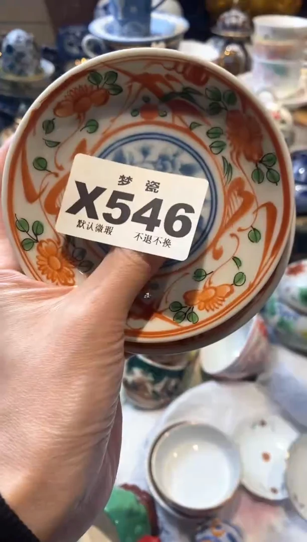 瓷片瓷器哈哈哈哈哈哈哈哈