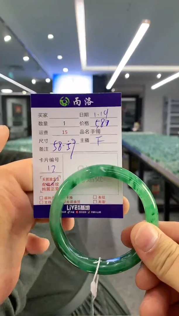 【闪购商品】石英质玉手镯未镶嵌手镯