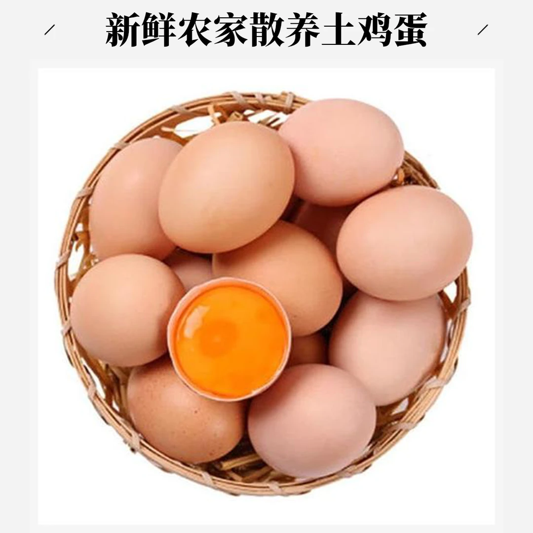 红皮鸡蛋500g