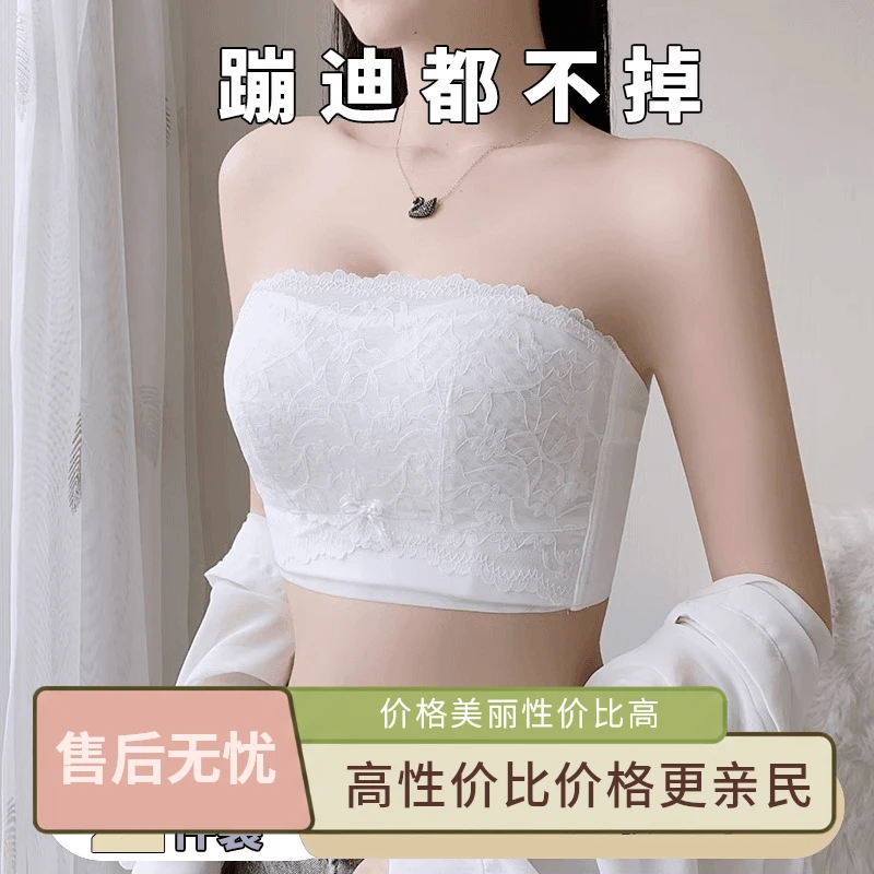 无肩带内衣女薄款无钢圈防滑大胸显小收副乳防下垂抹胸蕾丝文胸
