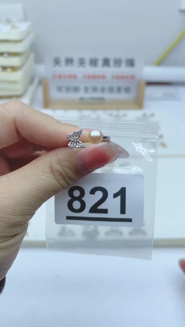 【闪购商品】淡水珍珠珠宝奇石合金821