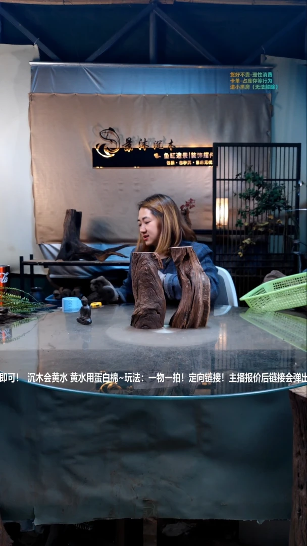 【闪购商品】景沐沉木D126景沐沉木D126 12-25 14-26