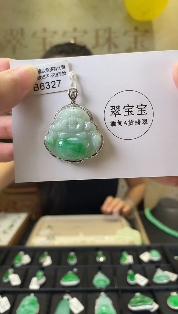 颈饰18K金镶嵌翡翠B6327 佛公 含运营费