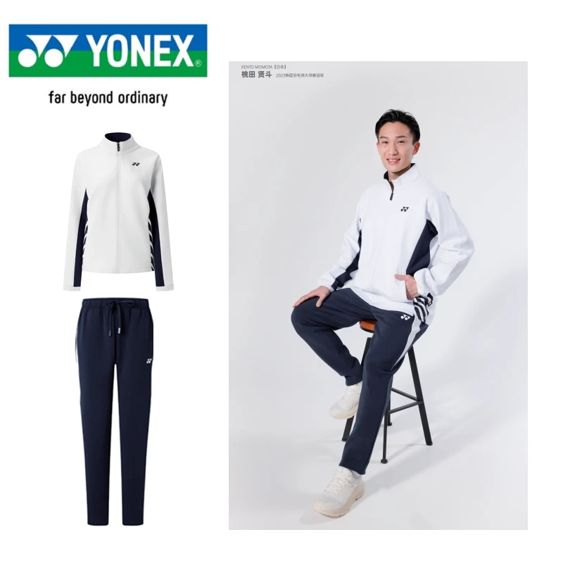 YONEX/尤尼克斯新款运动速干透气羽毛球服男女款短袖2500925