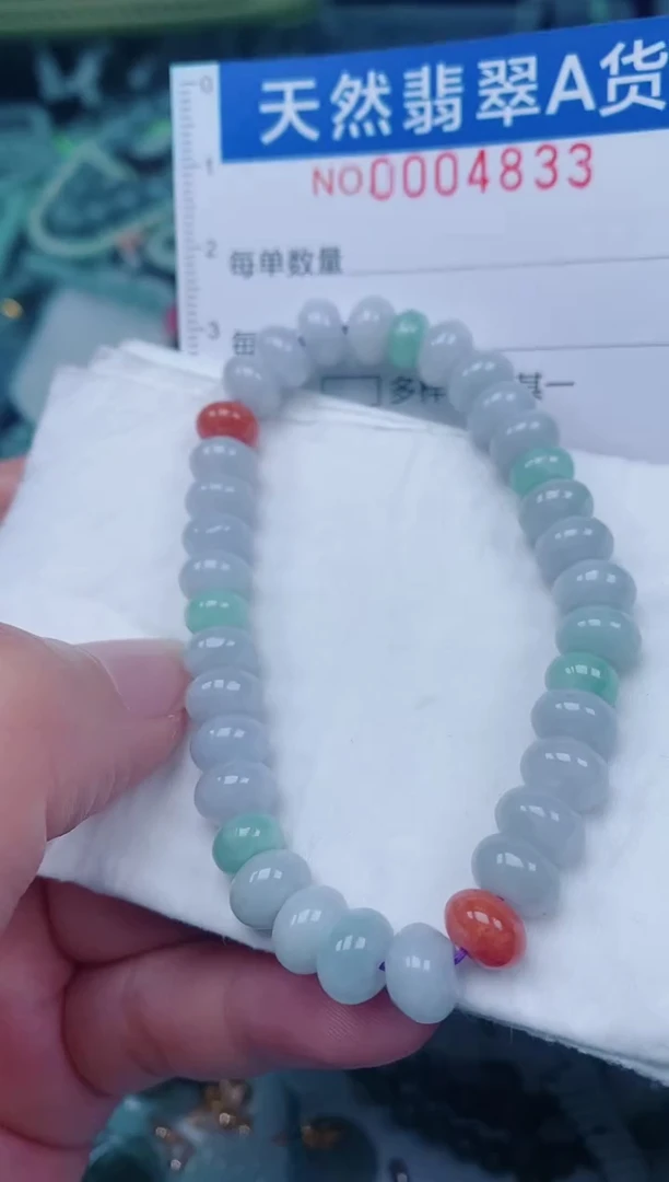 颈饰未镶嵌翡翠00004833