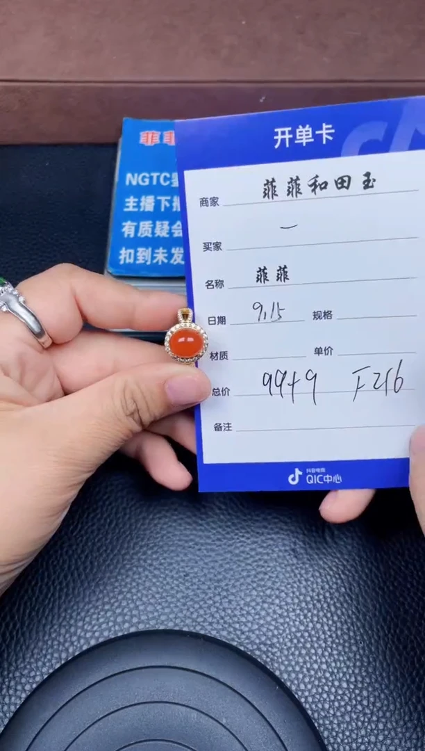 银S925镶嵌戒指南红玛瑙一**伴F216