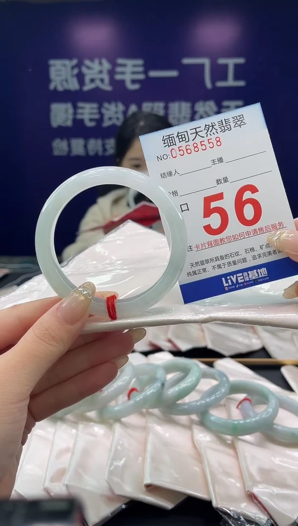 未镶嵌手镯翡翠13天然翡翠手镯