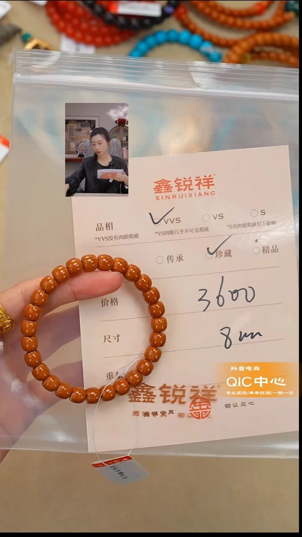 吊坠橄榄核橄榄核