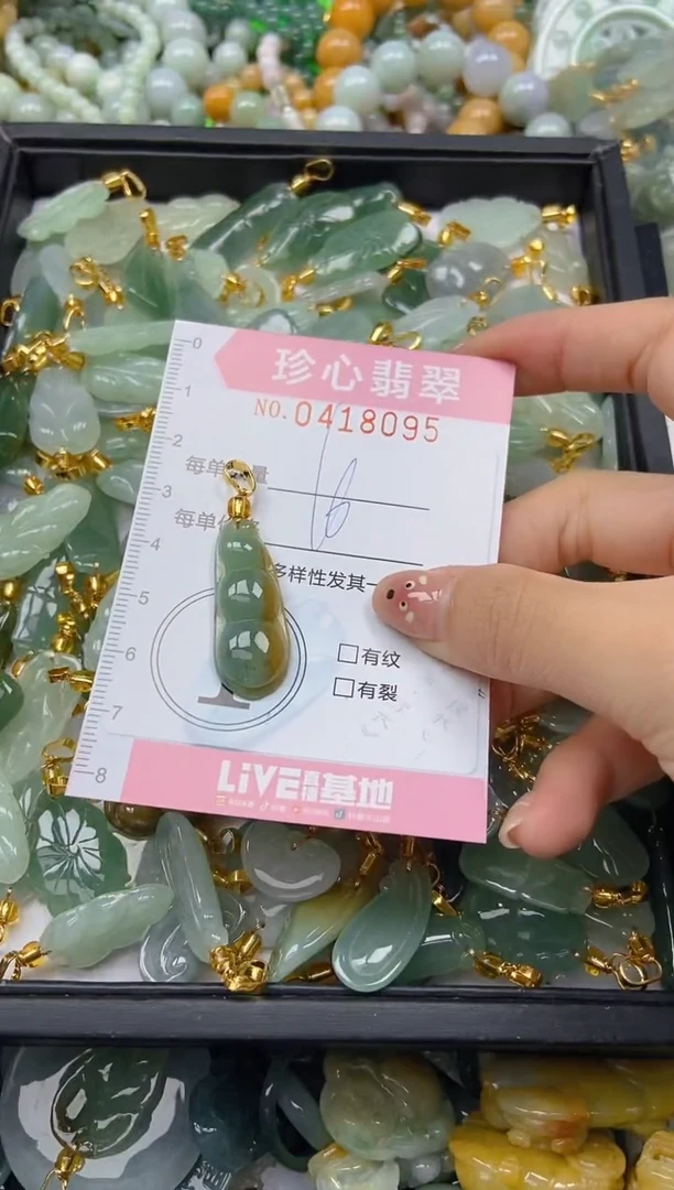 颈饰未镶嵌翡翠闪购0418095